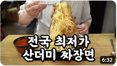 지뉼랭가이드