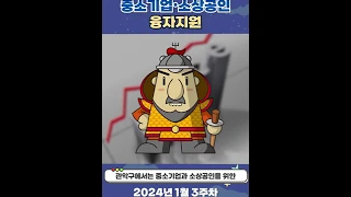 1월 3주차 관악 별별뉴스