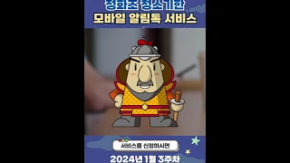 1월 3주차 관악 별별뉴스