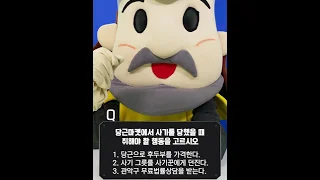 나혼자한다 50화