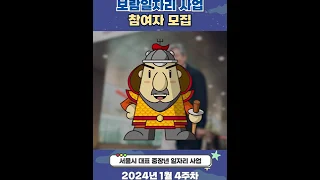 1월 4주차 주간뉴스 (1)
