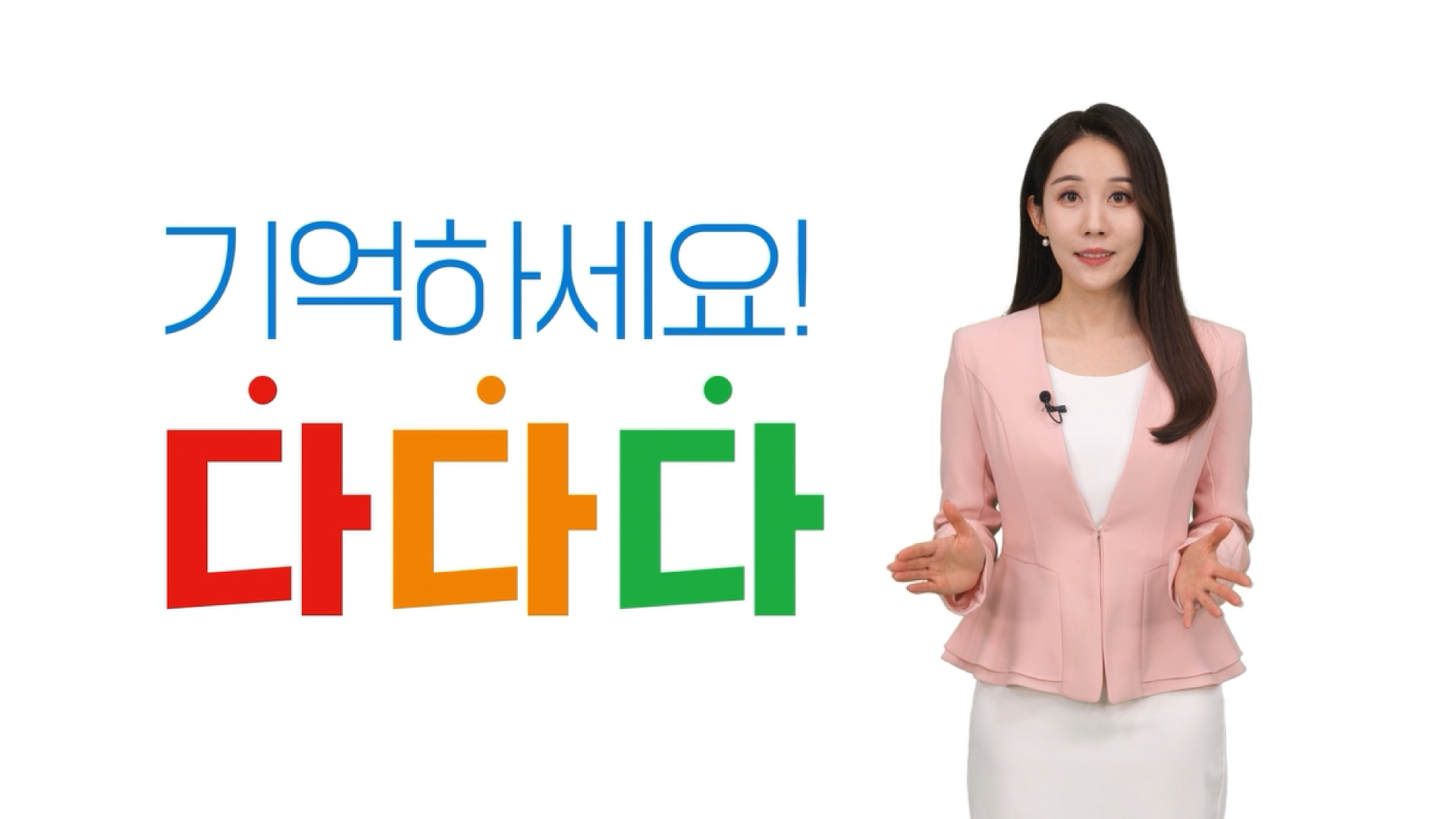 이상동기(무차별) 범죄 대응 '다다다' 행동요령