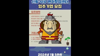 1월 5주차 주간뉴스 (1)