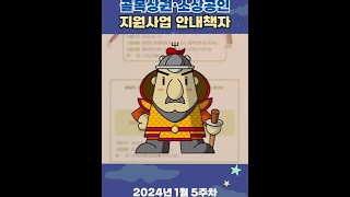 1월 5주차 주간뉴스 (2)