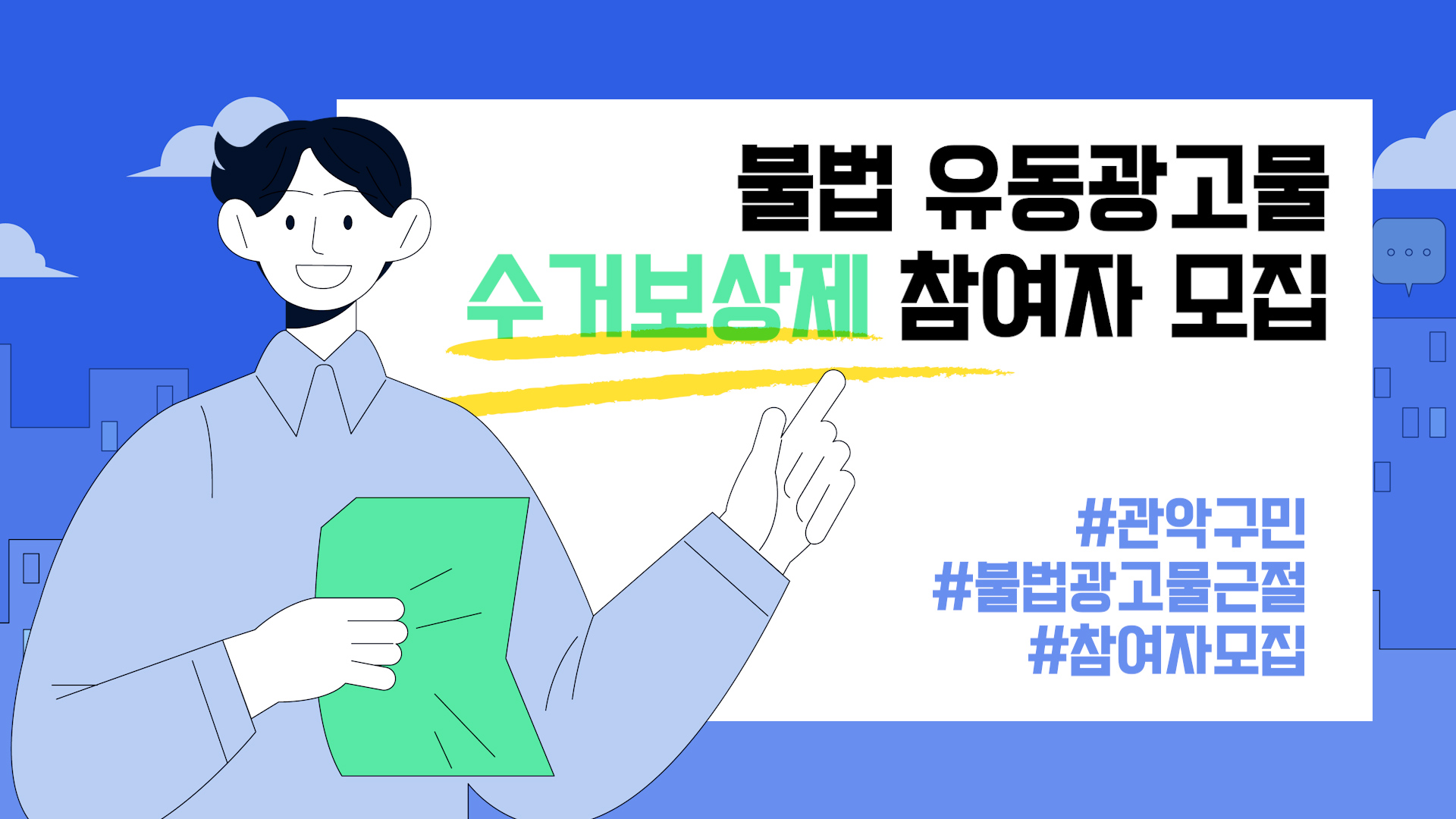 알려드림