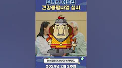 2월 2주차 주간뉴스 (1)