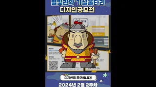 2월 2주차 주간뉴스 (2)