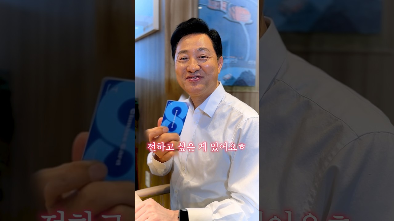 띄어쓰기의 중요성 #패러디 #기후동행카드 #기동카