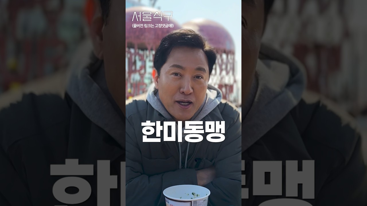 오세훈이 알려주는 ‘반드시 알아야 할 이승만 전 대통령 업적’ #건국전쟁 #이승만