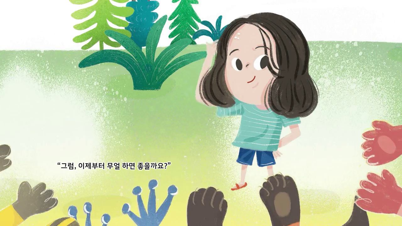 너구리의 음료수 파티 영상