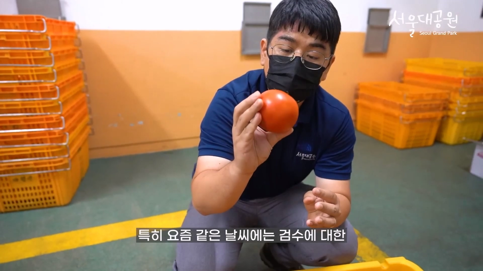 <서울대공원에서 만난 사람들, 동물영양사> / 서울대공원