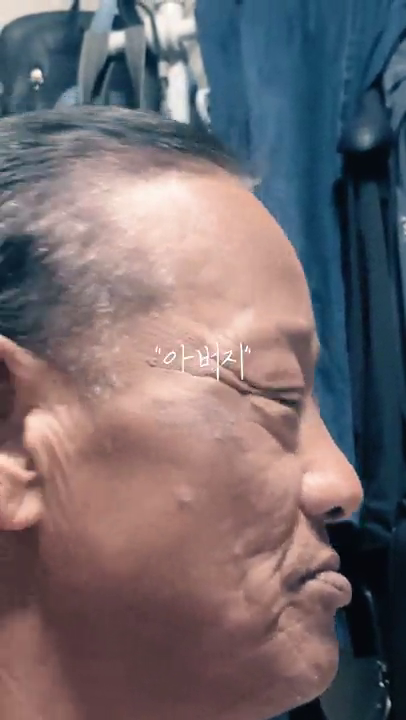 안전을 물었다