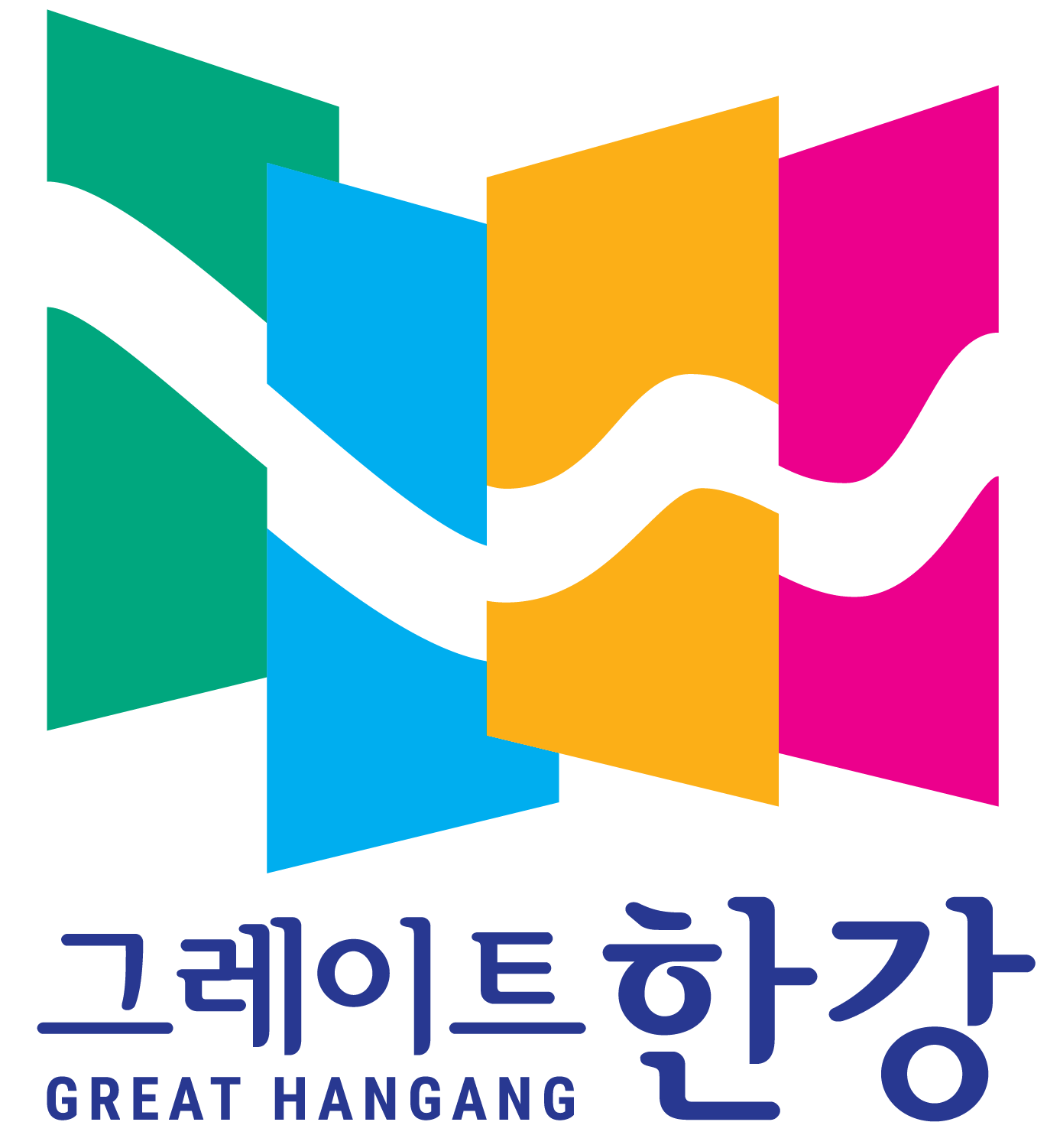 그레이트한강 로고