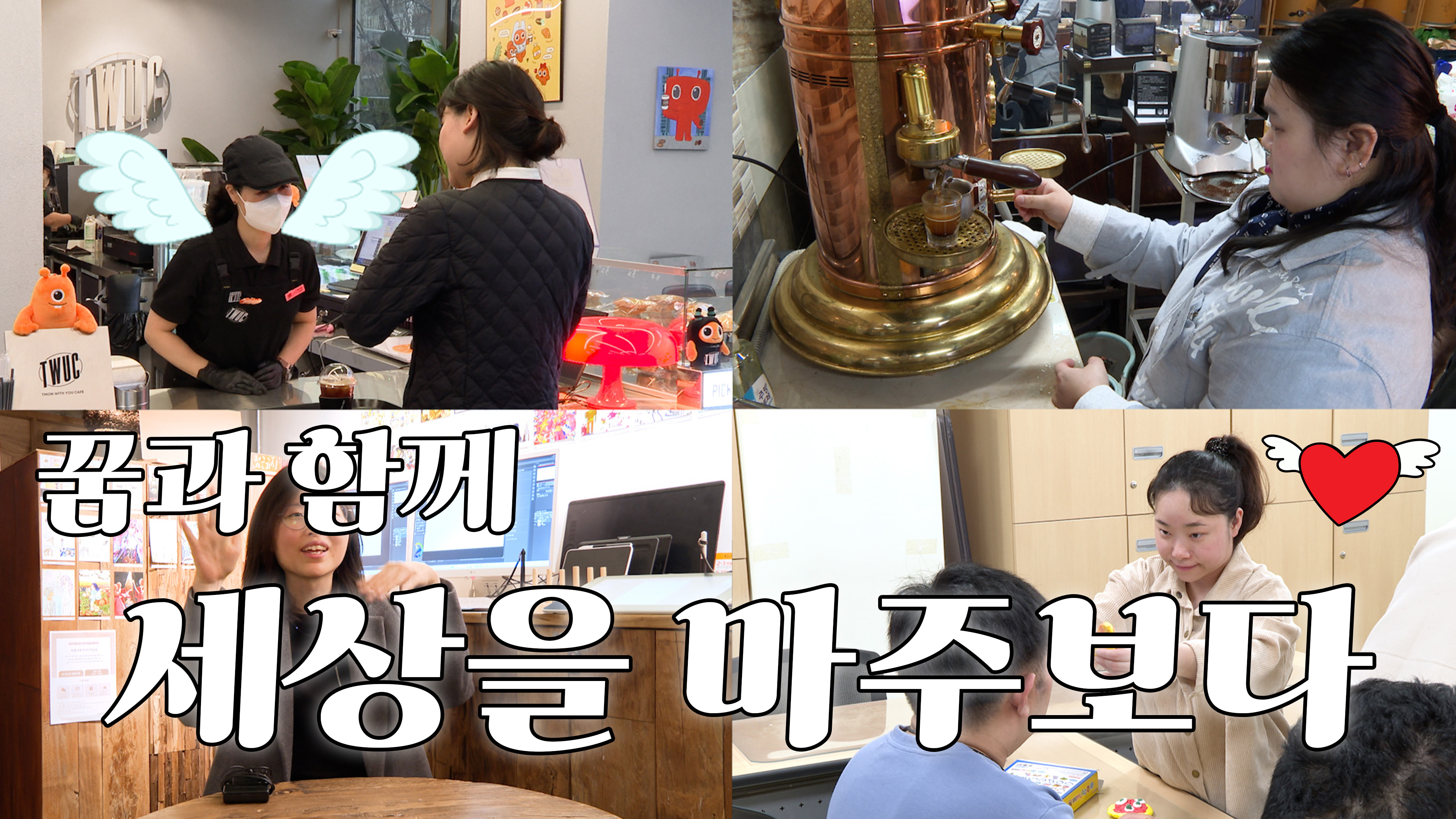 웰컴투강남구