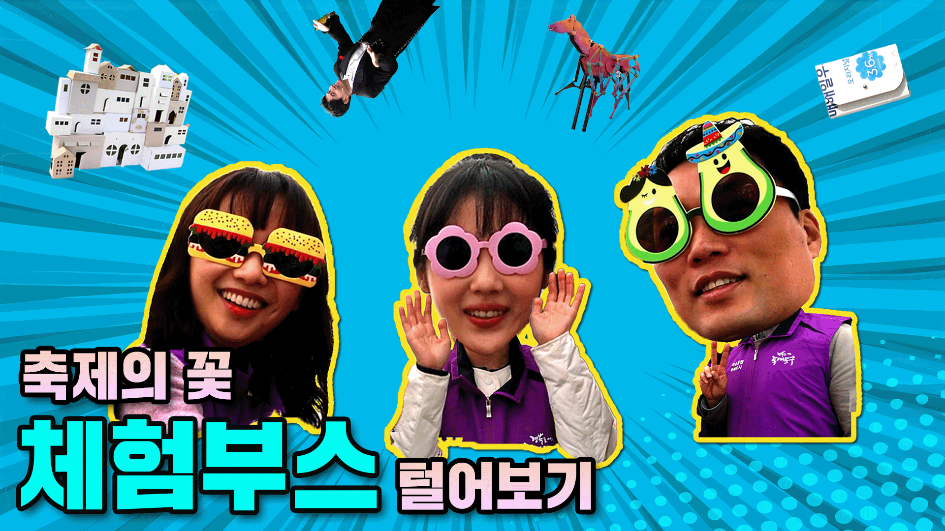 탄소중립 안 하면 이생망생