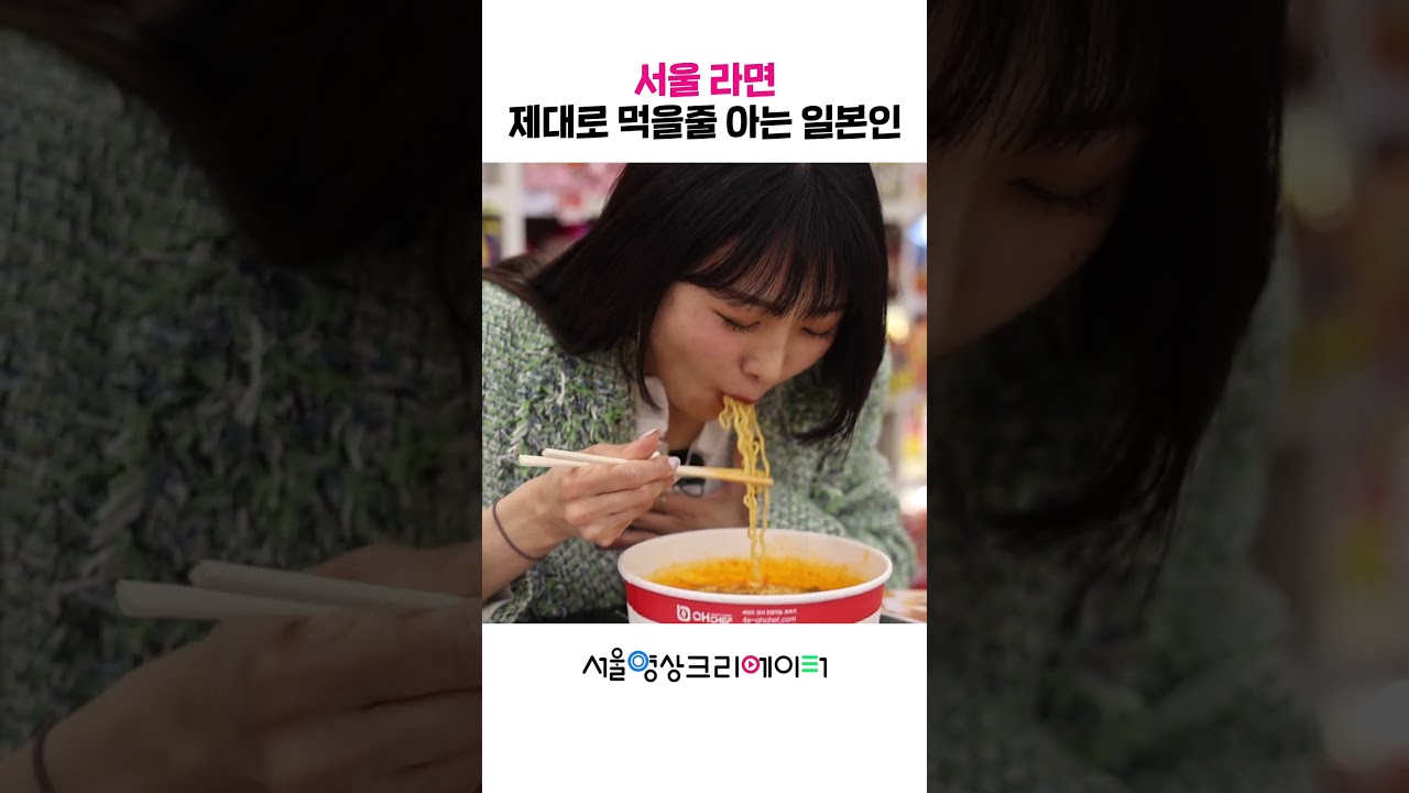 일본인이 한국에서 꼭 사가는 의외의 기념품①