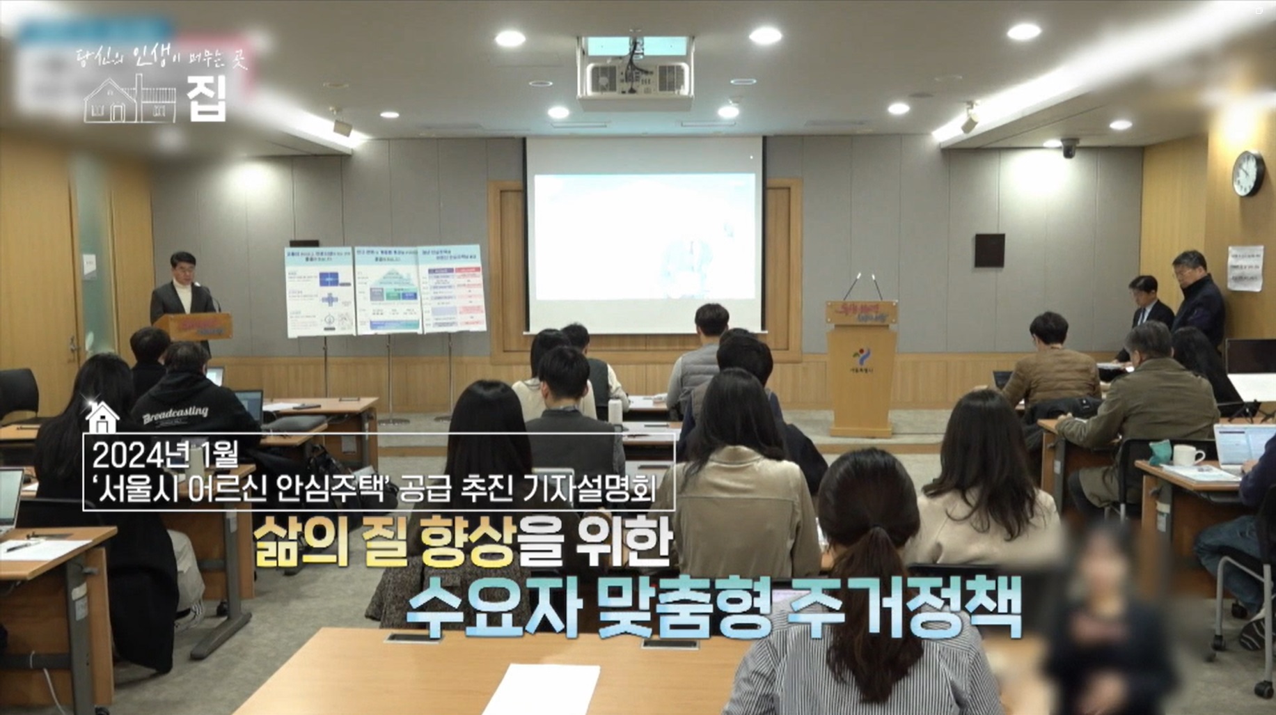 공동체주택