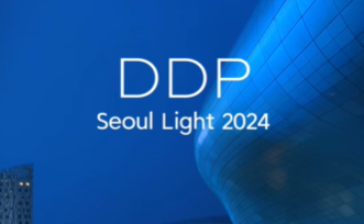 DDP 서울라이트 가을 개막