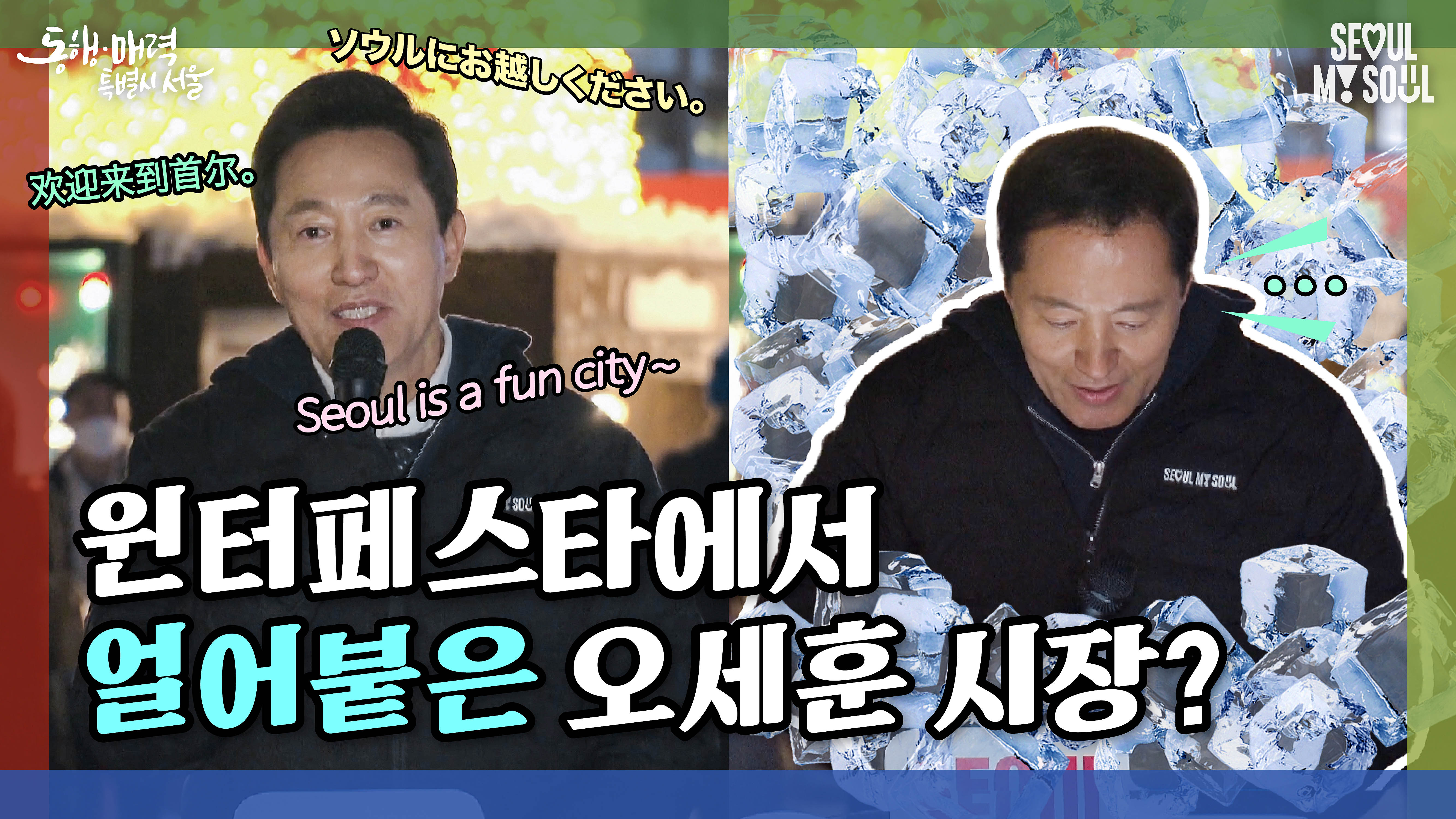 3개 국어 외신 프레스투어