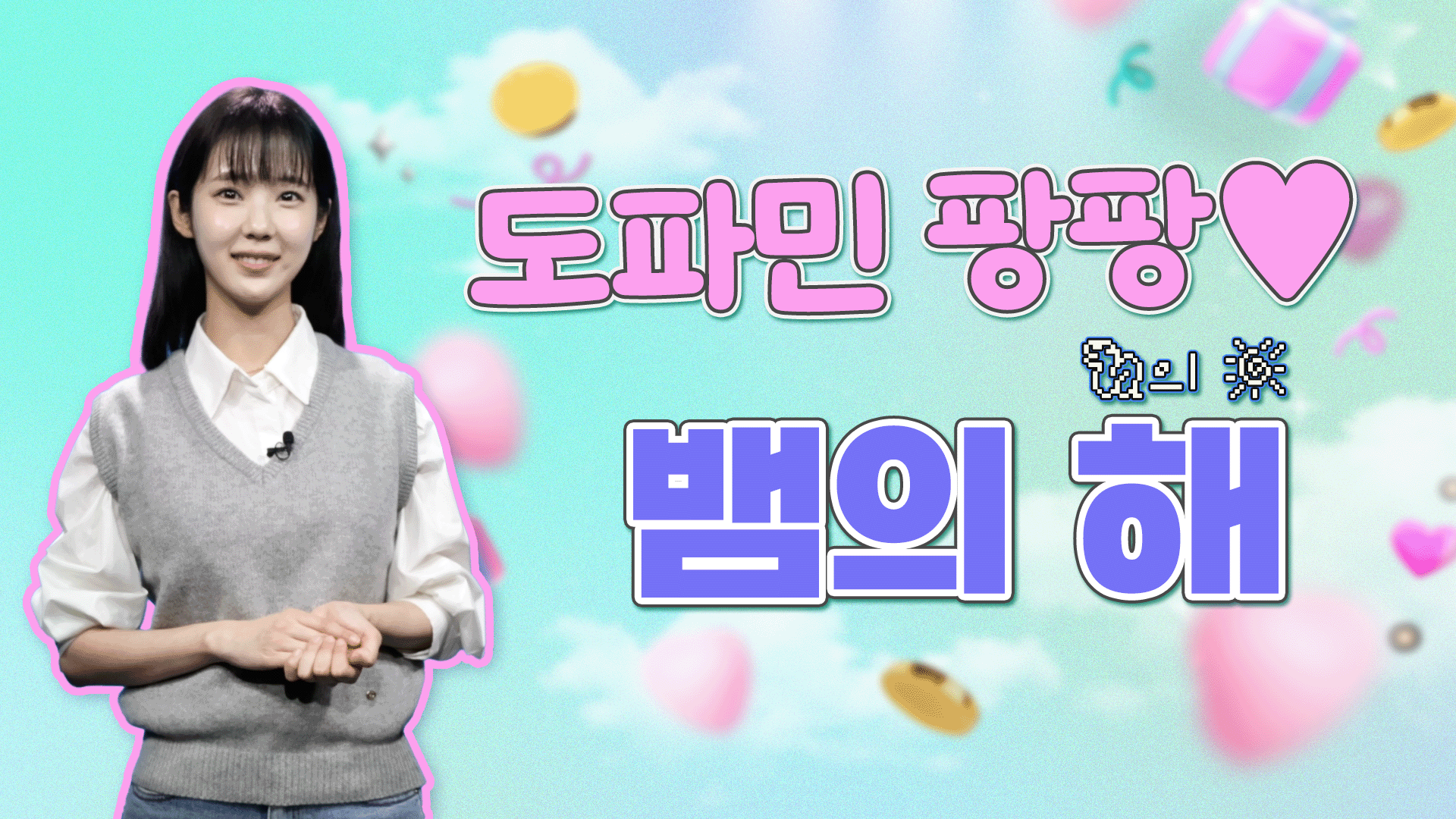 푸른 뱀의 해? 과연 뱀은 어떤 의미를 갖고 있을까?