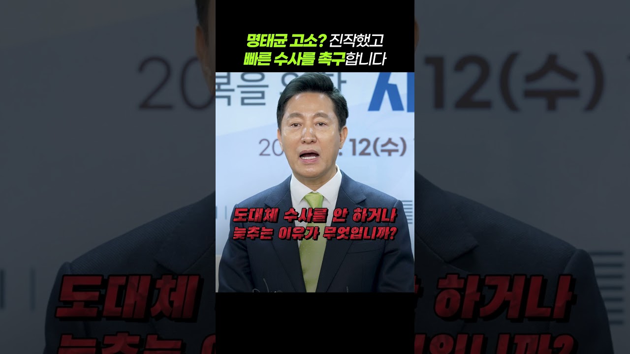 개헌토론회 백브리핑 명태균 관련