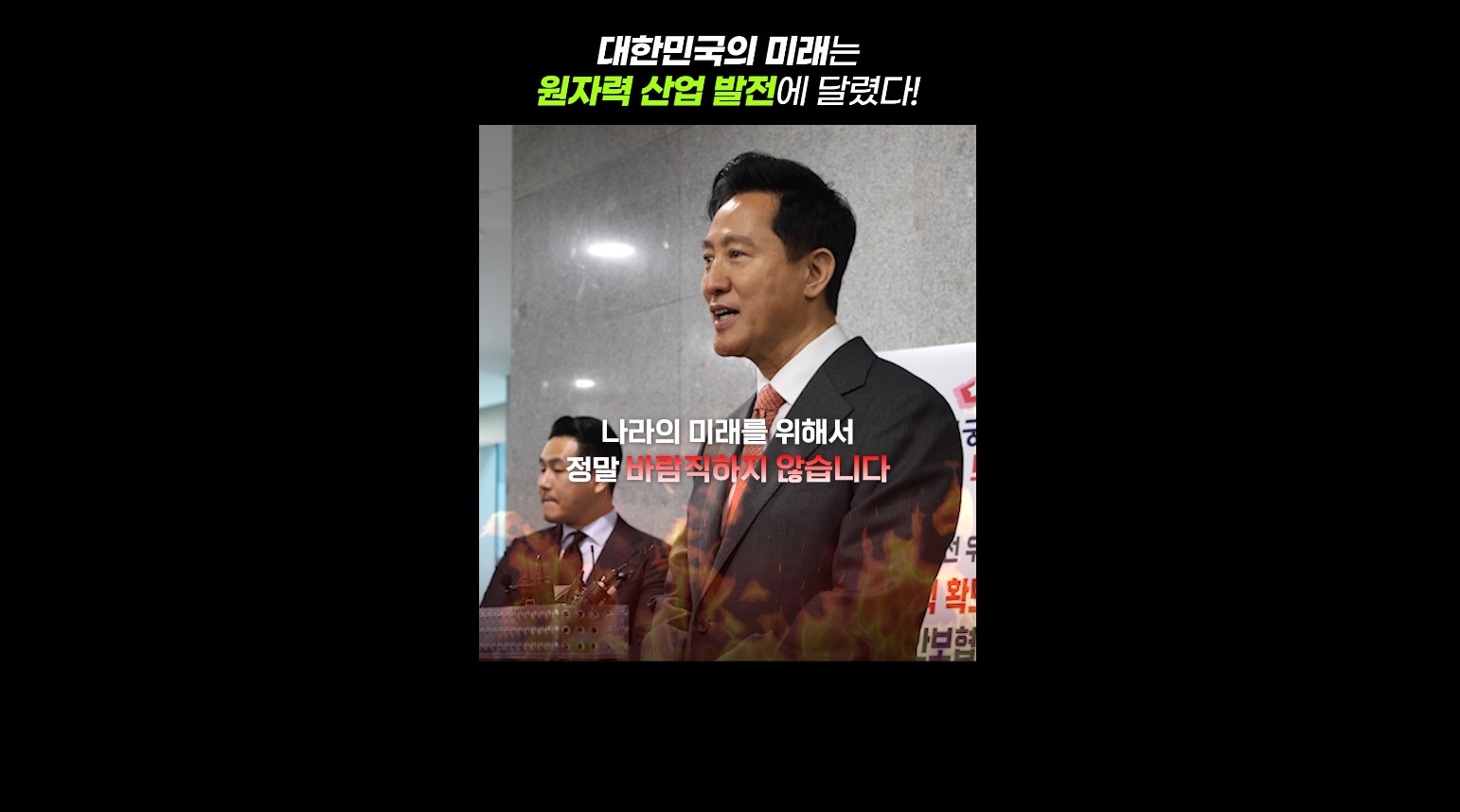 0311_백브리핑2