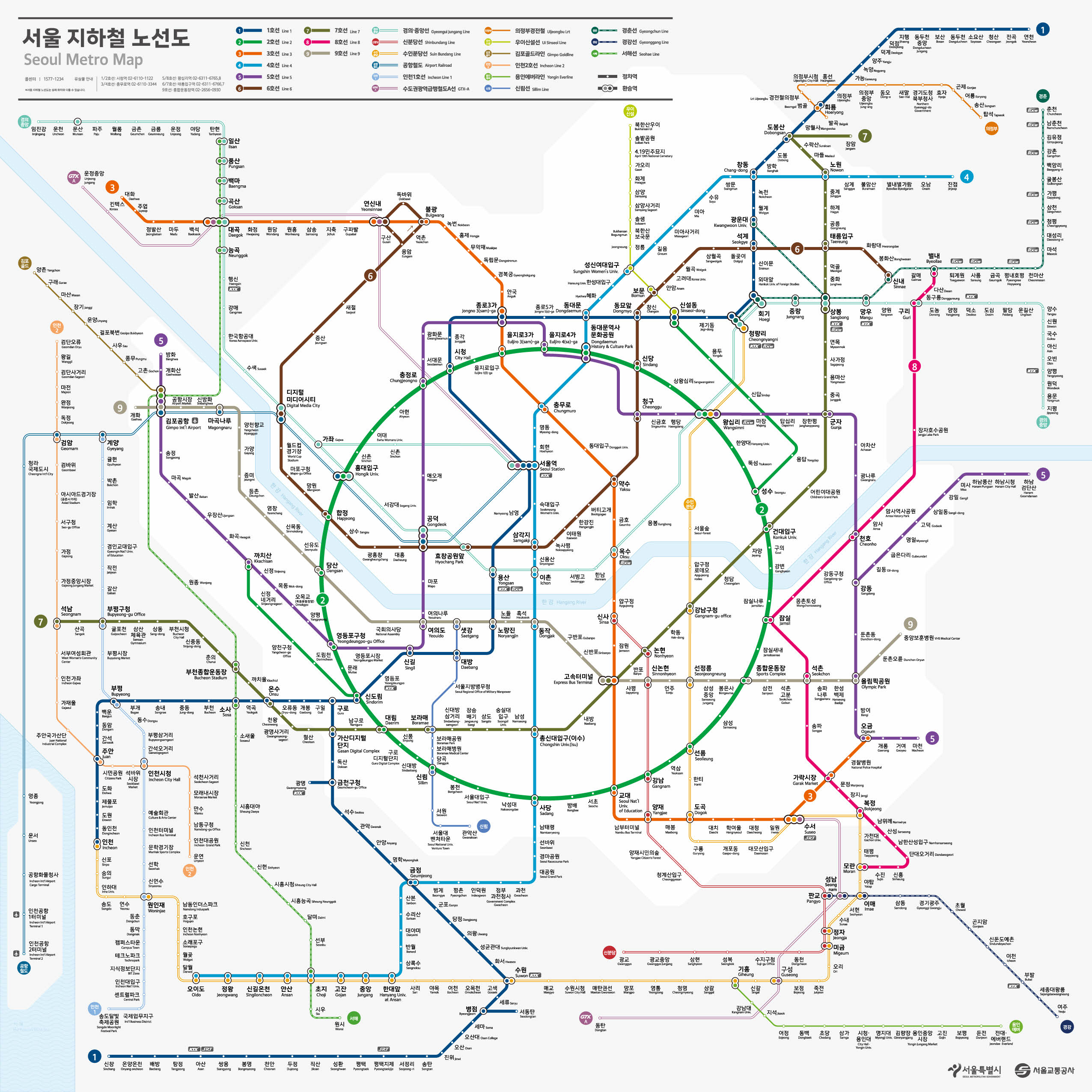 신형 서울지하철 노선도