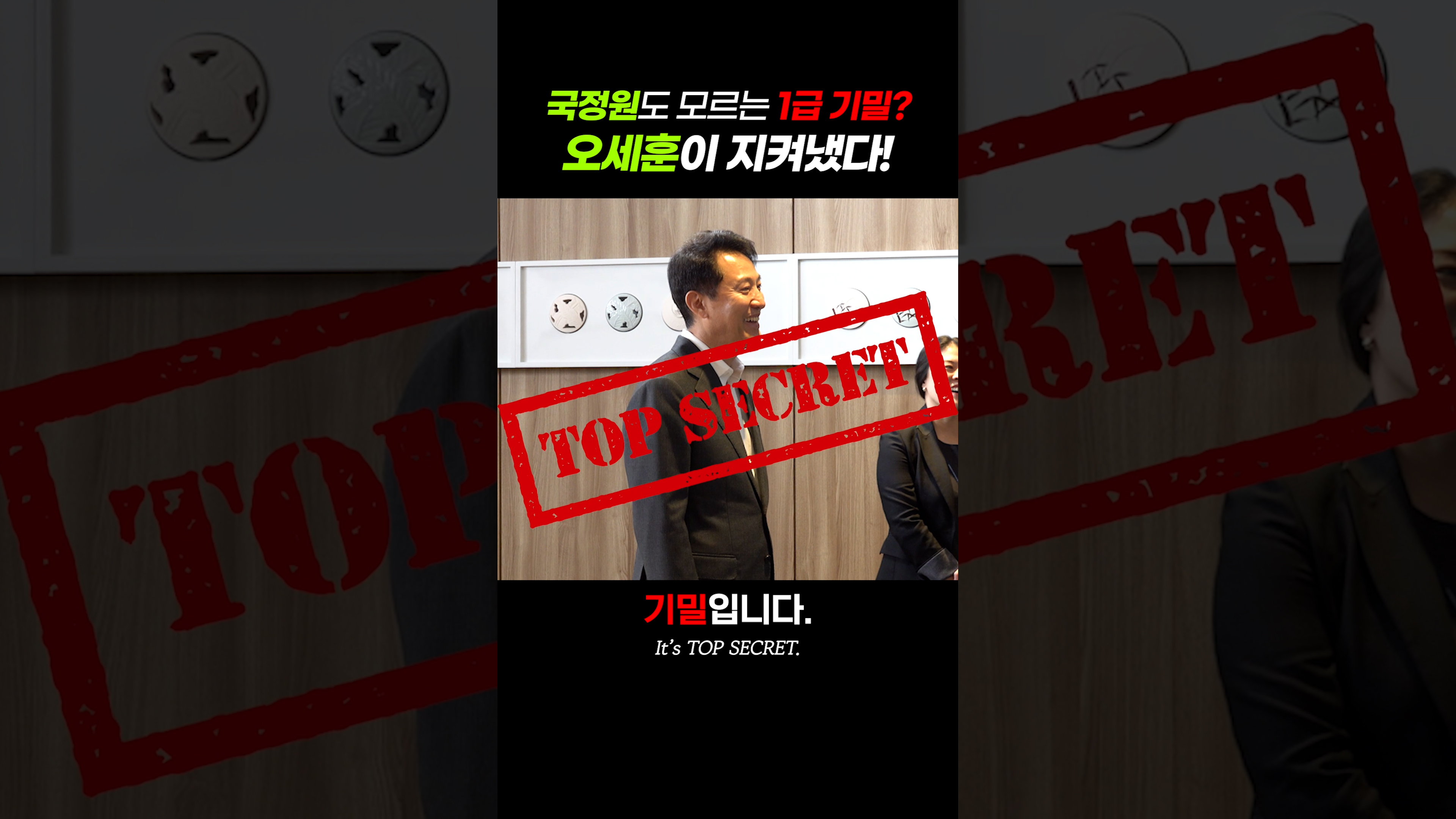 초고령사회 9988 프로젝트