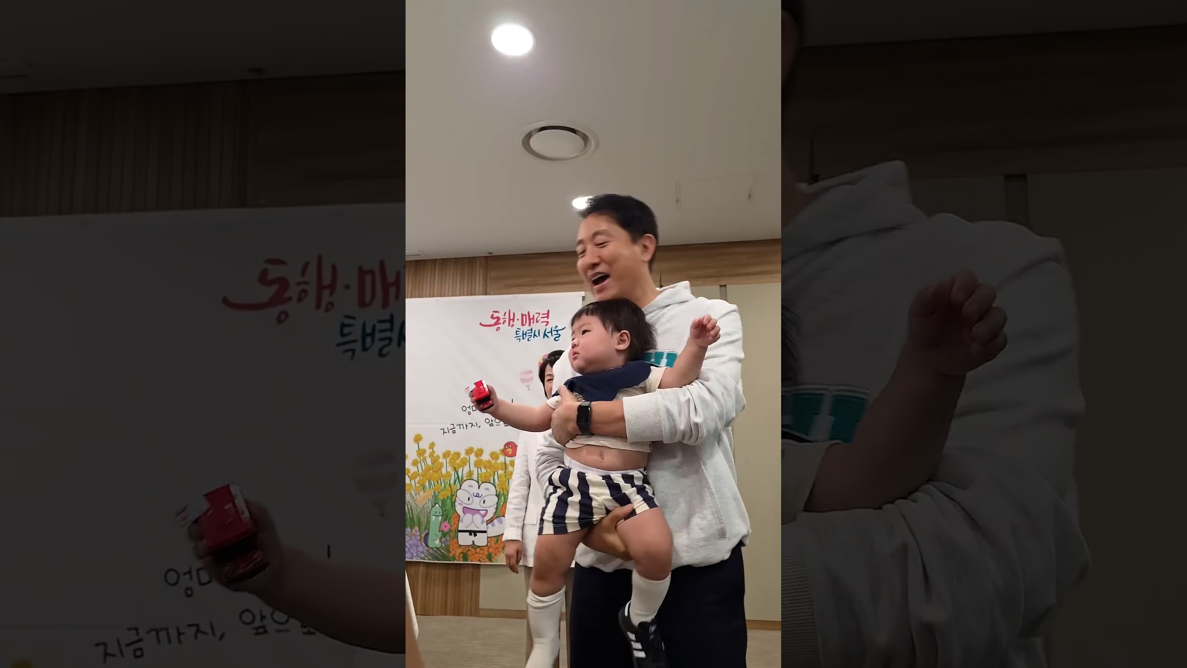 베이비 앰버서더