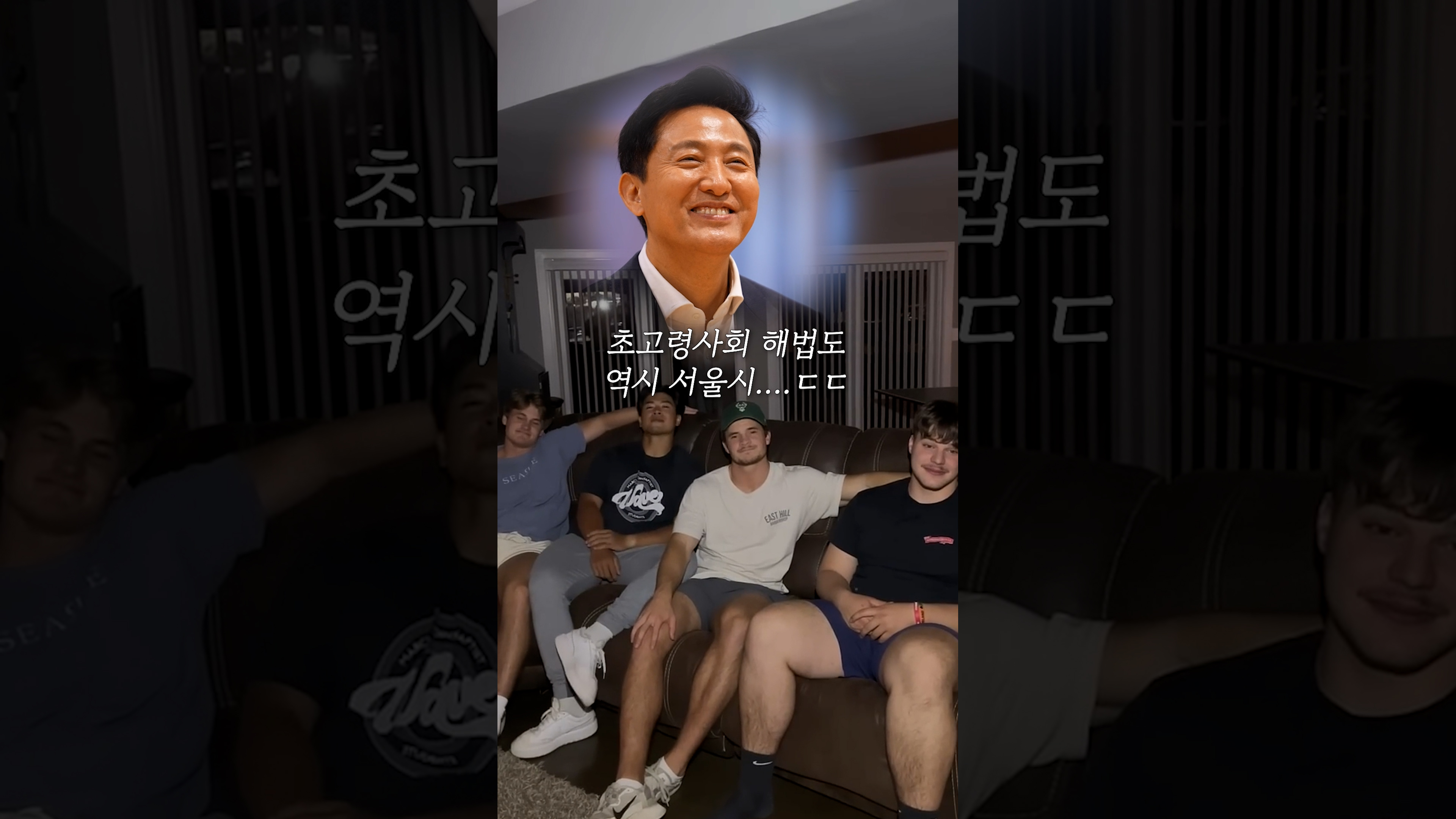 초고령사회 9988 프로젝트
