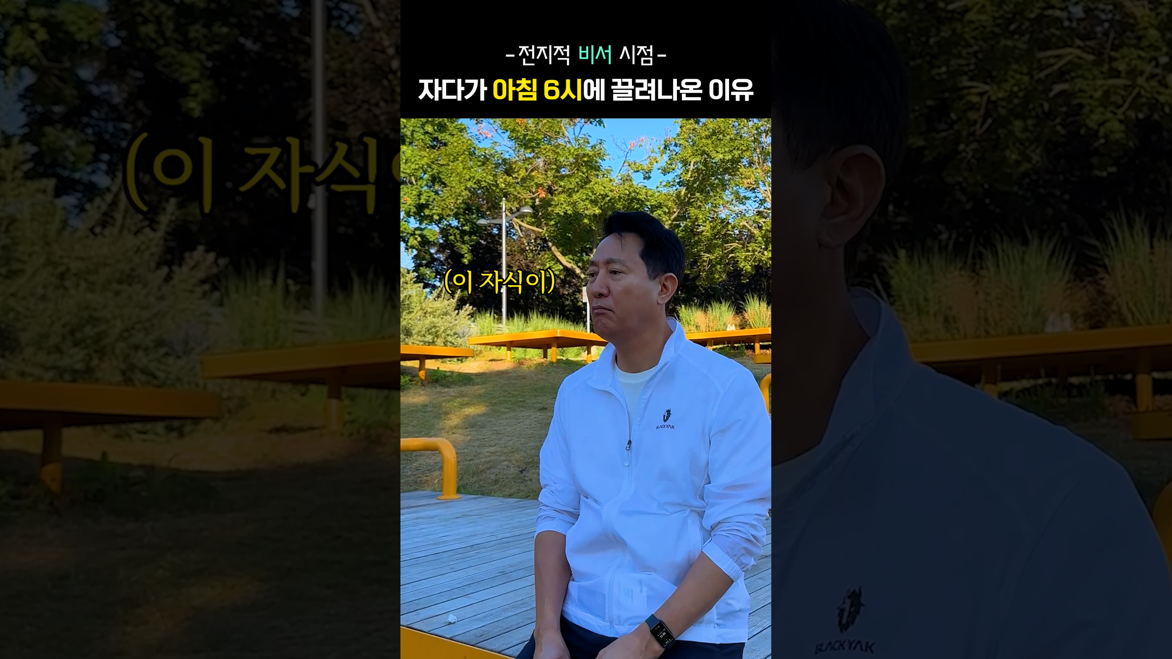 오스트리아 출장 수변도시
