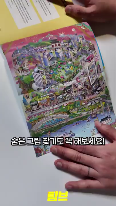 서울소울러_팀브라더스_서울플레이북365