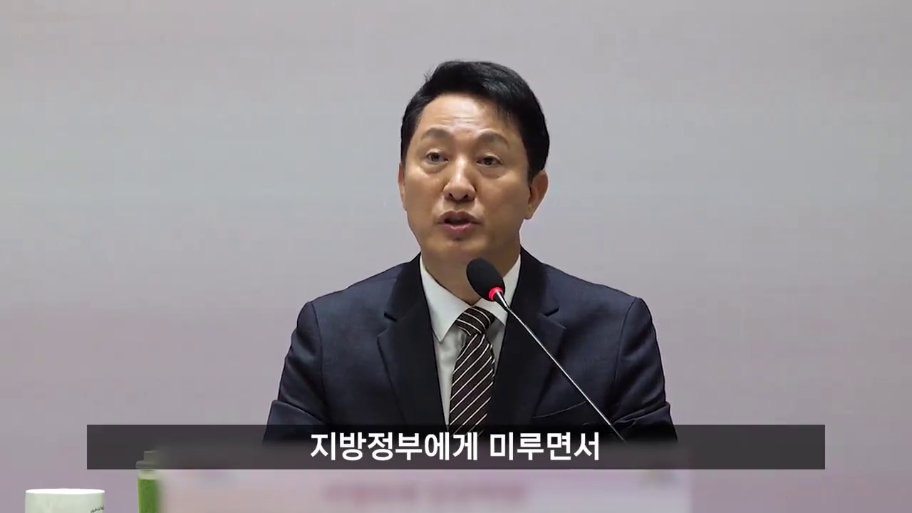 소비쿠폰 발언