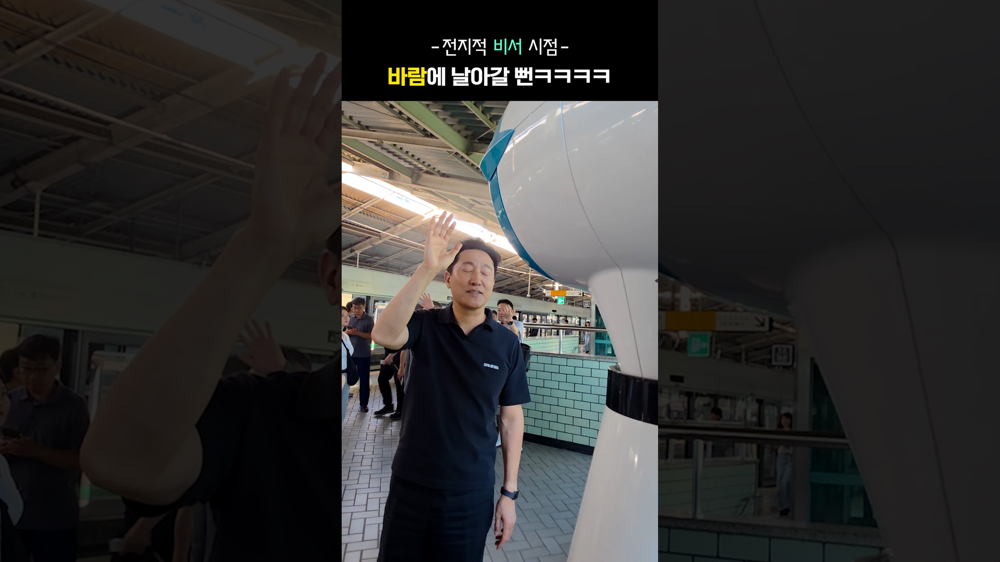 건대입구역 뚝섬역 냉방기 폭염시찰