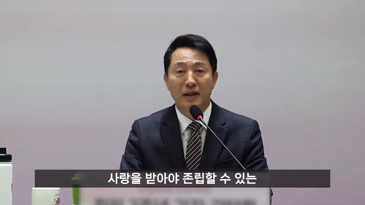 대선 불출마 심경