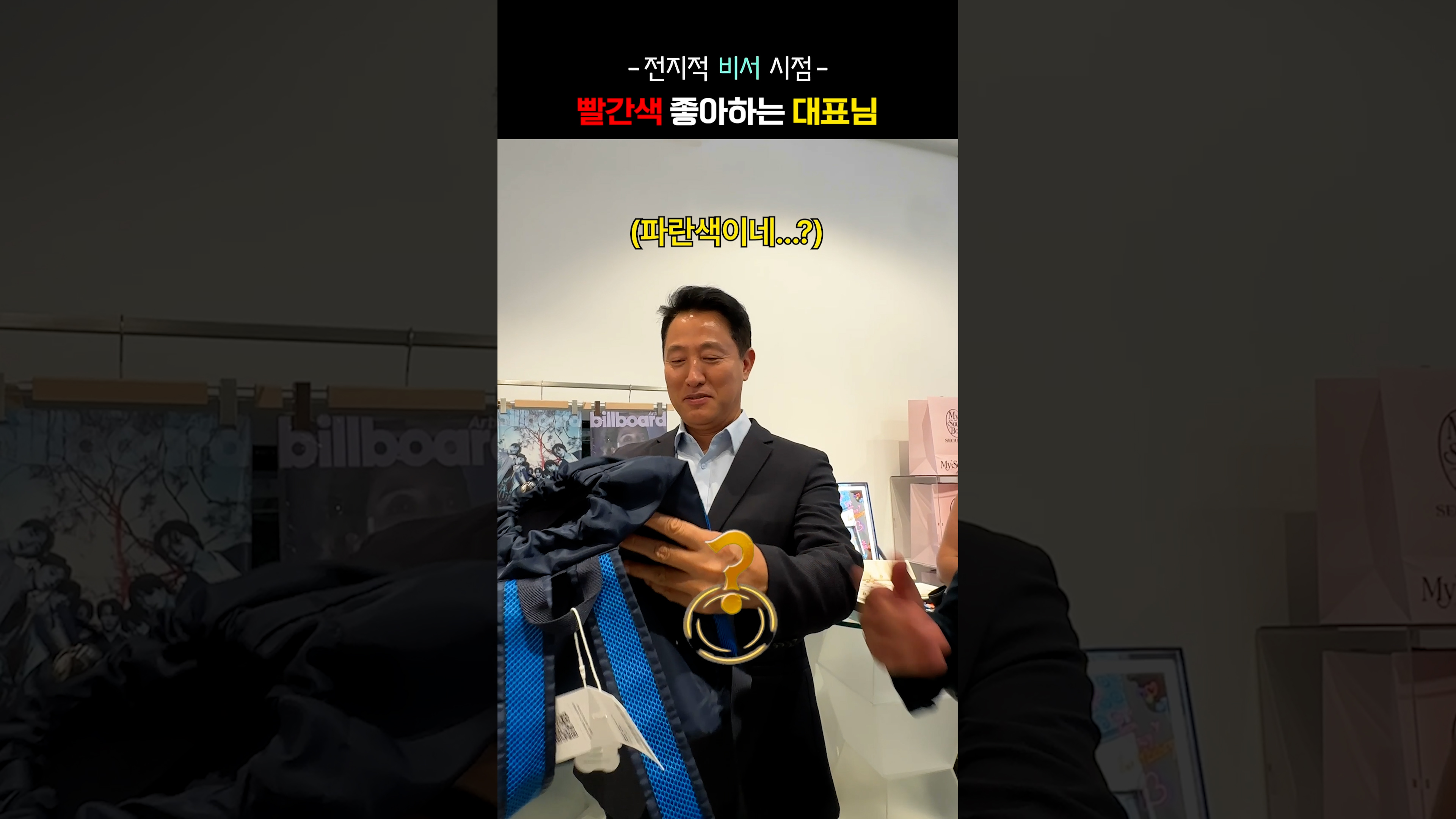 밀라노 출장 패션