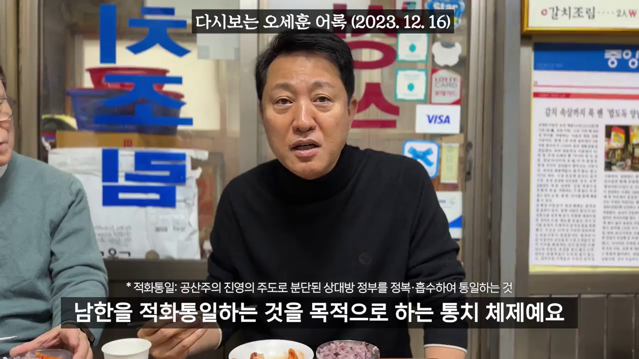 주적 관련 철학