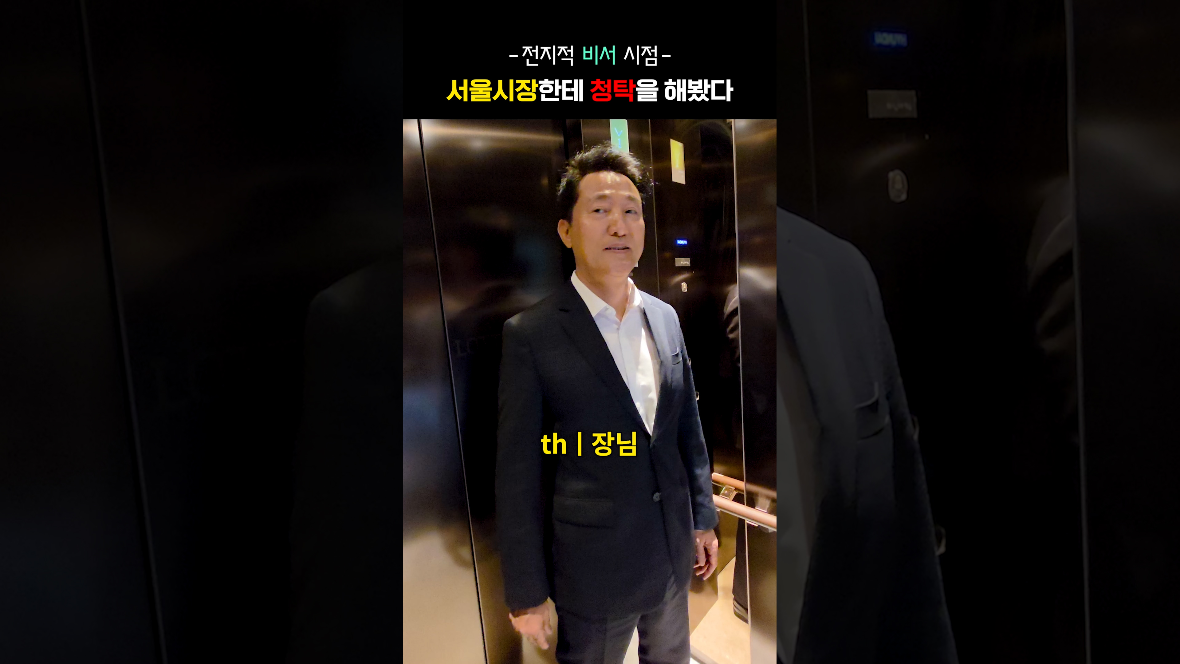 미리내집