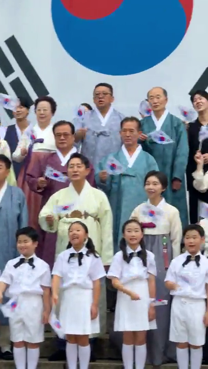 제80주년 광복절 기념 타종행사