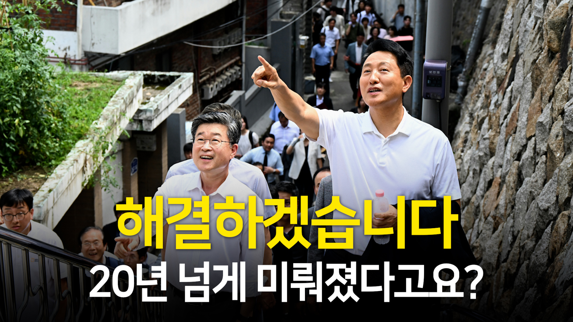 신당 9구역 재건축 현장
