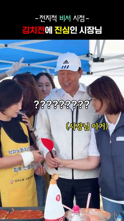 김치전