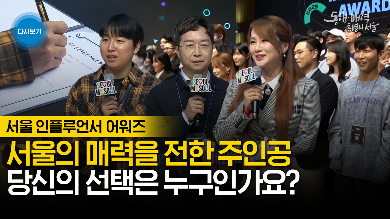 연세대 리더십 센터 초청 특강 | AI 격변의 시대, 우리는 무엇으로 승부할 것인가? | 라이브서울