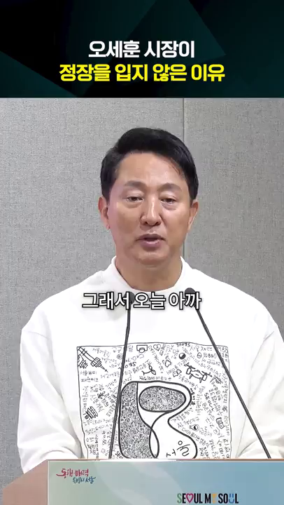 2026 예산안 발표