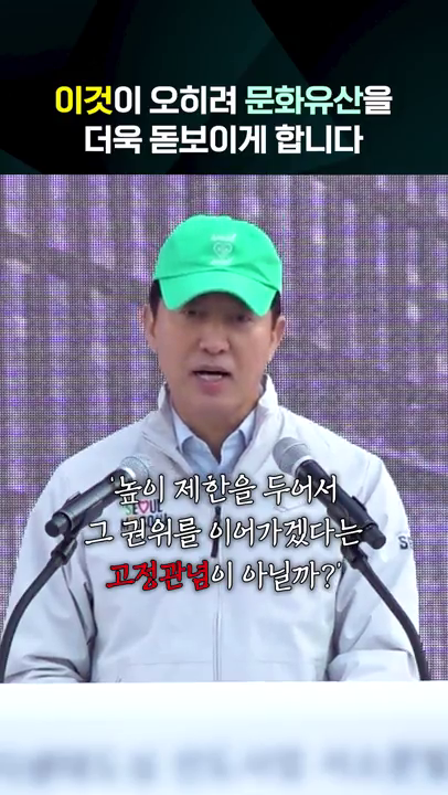 녹지생태도심 선도사업