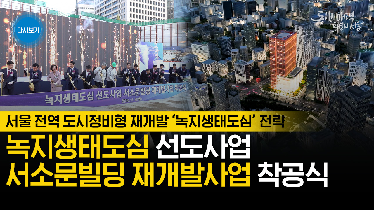 서울형 스마트 헬스케어 온서울 건강온 건강이벤트 | 라이브서울