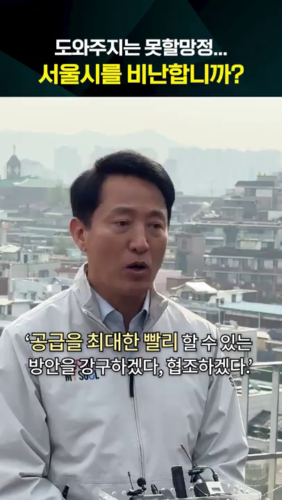 장위13구역 재건축 재개발