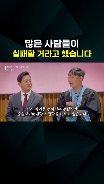 희망의 인문학 (세로 버전)