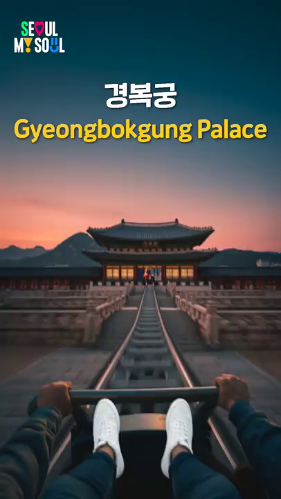 외국인들이 좋아하는 서울 랜드마크 BEST 6