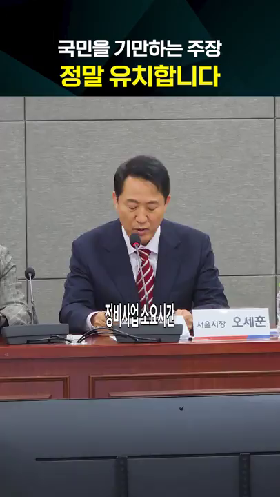 국회 주거 토론회