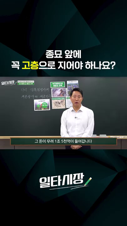이제 결단을 내려야 할 시점입니다